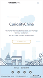 Mobile Screenshot of curiositychina.com